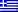 Ελληνικα flag icon